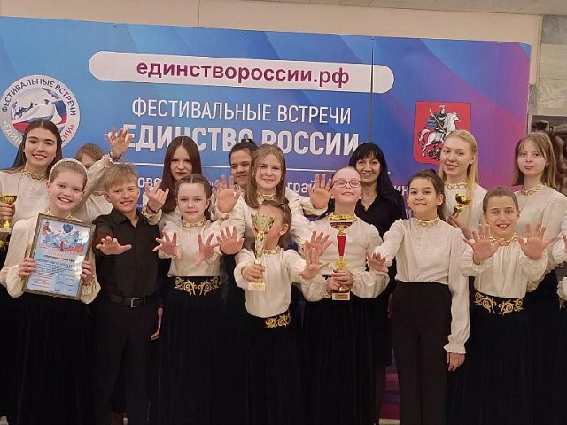 Благовещенский «Концертино» завоевал две высокие награды