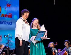 Благовещенская детская музыкальная школа отпраздновала 50-летие