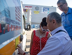 В Благовещенске обсудили вопросы транспортного обслуживания инвалидов