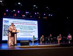 Общегородское школьное родительское собрание прошло в Благовещенске