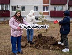Сотрудники городской администрации во главе с мэром Олегом Имамеевым присоединились к традиционной акции «Город берегу»