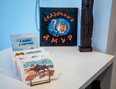 В Благовещенске свою работу начал Дом российско-китайской дружбы