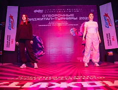 В Благовещенске впервые прошел официальный турнир по фиджитал-спорту