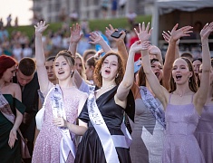 Общегородской выпускной вечер
