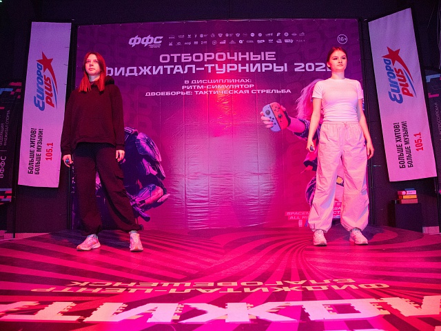 В Благовещенске впервые прошел официальный турнир по фиджитал-спорту