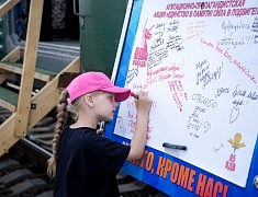 Благовещенск встретил уникальный агитпоезд Минобороны