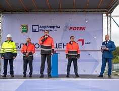 В благовещенском аэропорту началось строительство нового терминала с телетрапами