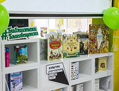 В районе Сплавной конторы открыли модельную библиотеку