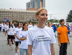 Порядка 350 благовещенцев вышли на общегородскую зарядку