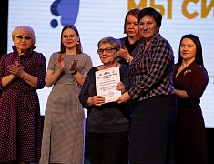 Гала-фестиваль "Когда мы вместе, мы сильнее"