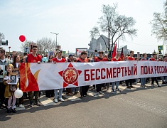 В Благовещенске прошла акция «Бессмертный полк России»