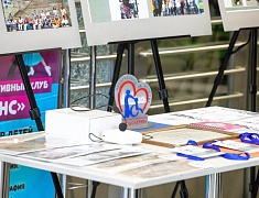 День народного единства в Благовещенске отметили большим патриотическим концертом