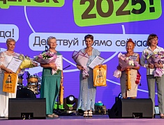 Общегородской выпускной вечер