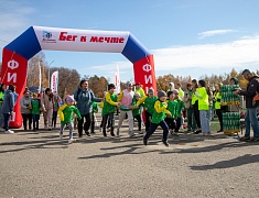 Сто юных благовещенцев с особенностями здоровья пробежали марафон