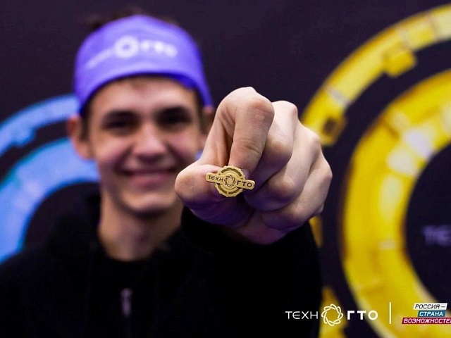 К труду и обороне готовы не только спортсмены, но и программисты! 