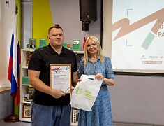 Молодежный библиотечный конвент завершился в Благовещенске