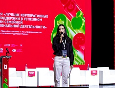 В Благовещенске прошел первый на Дальнем Востоке демографический форум