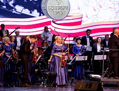 В ОКЦ прошел концерт, посвящённый окончанию Второй мировой войны