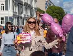 Парад семей и трудовых династий в честь празднования дня рождения Благовещенска