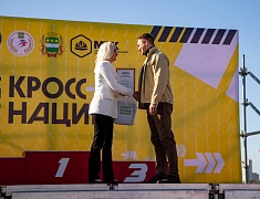 В Благовещенске прошел «Кросс нации»