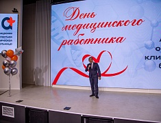 Амурских медиков поздравили с профессиональным праздником