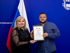 В столице Приамурья чествовали работников сферы бытового обслуживания и ЖКХ