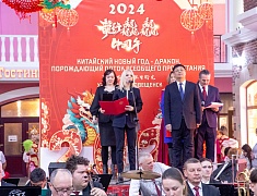 В Благовещенске встретили китайский Новый год