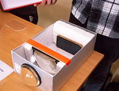 «День детских изобретений 2024»