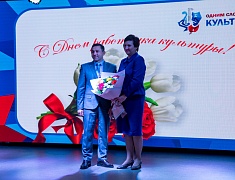 Работники сферы культуры отметили профессиональный праздник