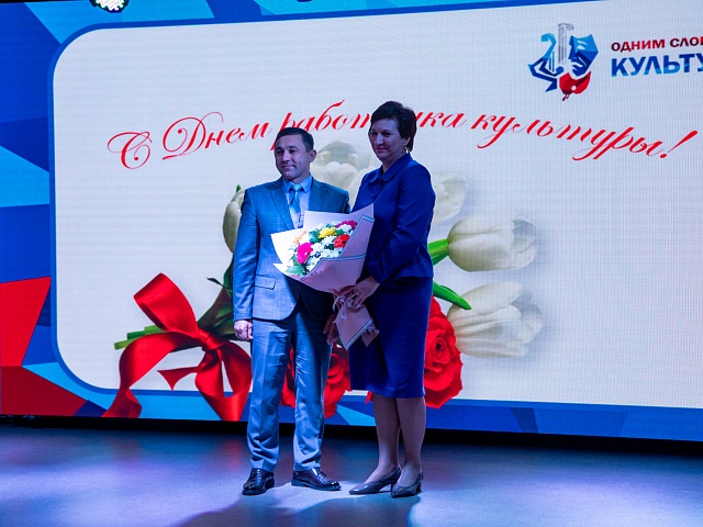 Работники культуры принимали поздравления в Благовещенске