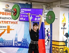 В Благовещенске прошло первенство по тяжёлой атлетике