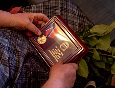 В областном центре состоялась церемония награждения лауреатов конкурсов и премий, приуроченная к 169 Дню рождения Благовещенска