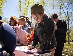 Парк Победы - 2024 