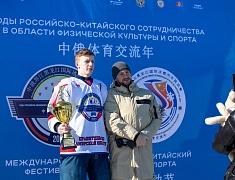 Соревнования по хоккею в рамках Международного российско-китайского фестиваля зимних видов спорта