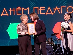 В Благовещенске празднуют День учителя