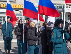 «Крым наш. 10 лет!» - молодежный флешмоб