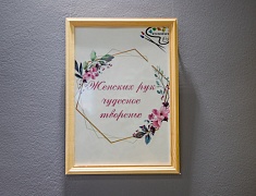 Выставка работ членов клуба «Живопись в третьем возрасте» Ассоциации пожилых людей открыла свои двери в «Чеховке»