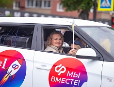 Шествие трудовых коллективов отгремело в Благовещенске!