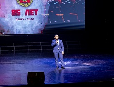 ДВОКУ торжественно отметил 85-летний юбилей