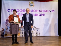 Подведение итогов работы административной комиссии