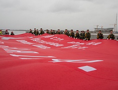 В честь Дня Победы в Благовещенске развернули знамя Победы