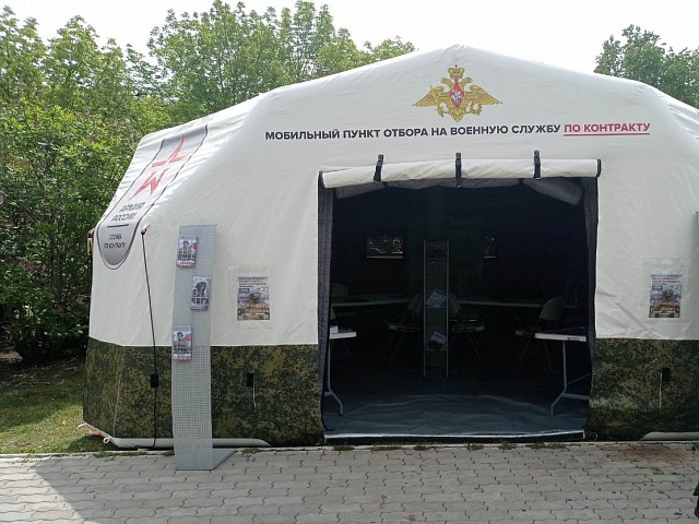 Благовещенцам предлагают контрактную службу в ВС РФ