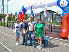 ГТО ДОСААФ 2023