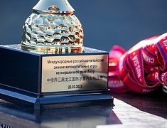 Автомобильные гонки в рамках Международного российско-китайского фестиваля зимних видов спорта