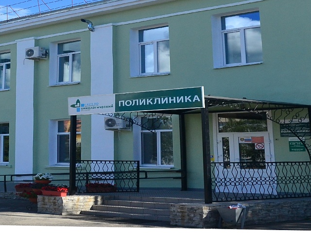 Благовещенцев приглашают проверить свое здоровье  