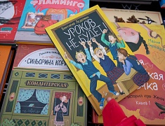 Книжный фестиваль открыли в Благовещенске