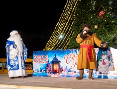 «Валенки-шоу» развернулось на главной площади Благовещенска 31 декабря