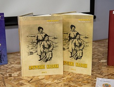 Пресс-конференция по проведению писательско-издательского форума