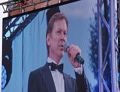 Концерт в честь празднования Дня Города