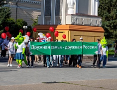 Парад семей прошел на набережной Благовещенска